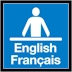 The official languages symbol: greeting the public in both official languages, beginning with English displayed first